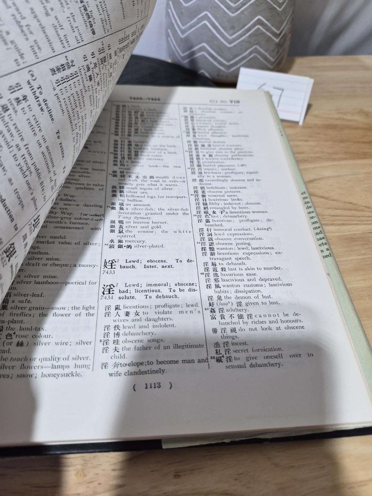 Matthews Chinese-English Dictionary Revised American Edition 1963 Hardcover