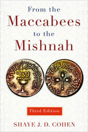 From the Maccabees to the Mishnah, Third Edition – Paperback – VERY GOOD