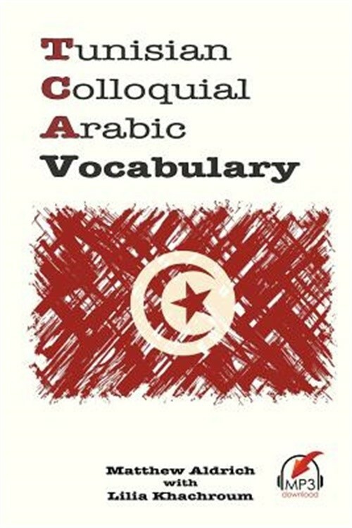 Tunisian Colloquial Arabic Vocabulary (Paperback or Softback)