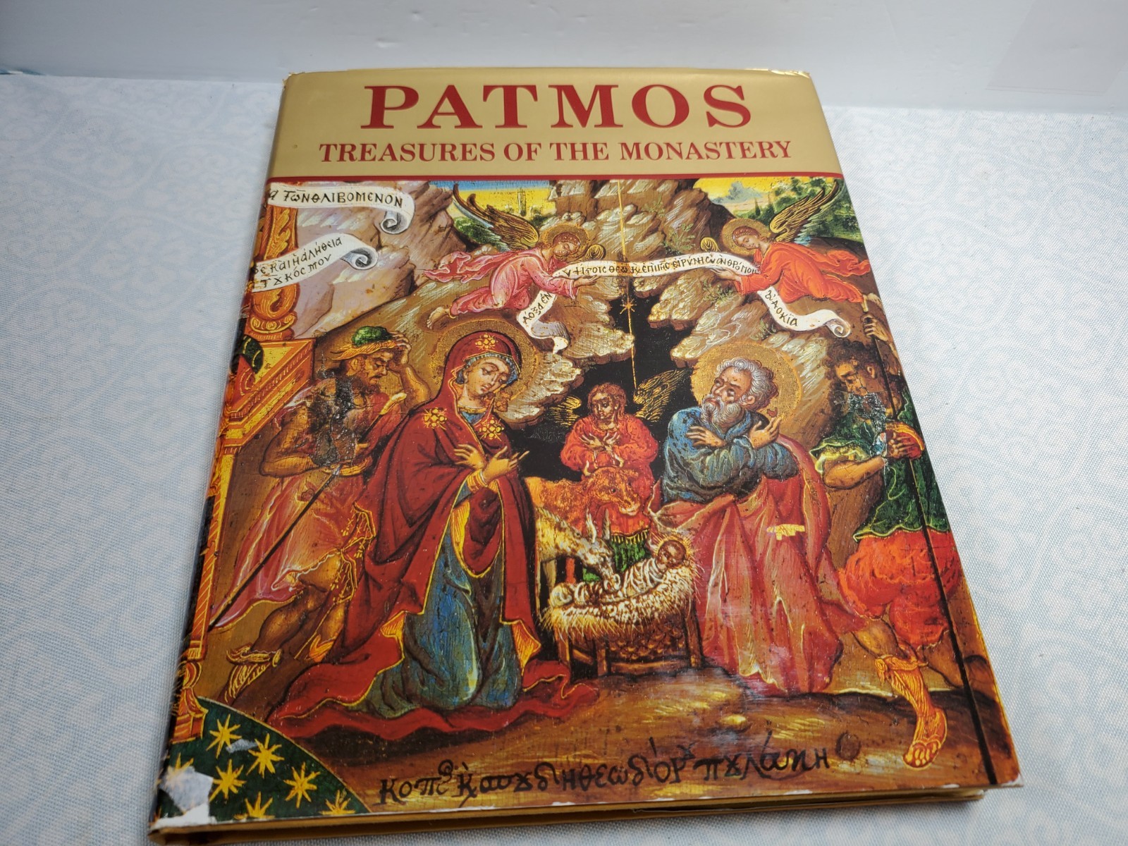 PATMOS Treasures of the Monastery Ekdotike Athenon Greek Art HCDJ & Slipcase