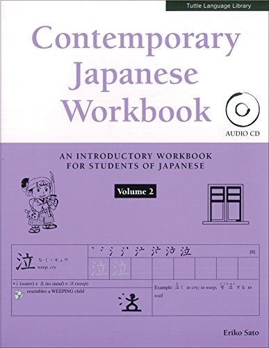 CONTEMPORARY JAPANESE WORKBOOK VOLUME 2: (AUDIO INCLUDED) By Eriko Sato **Mint**