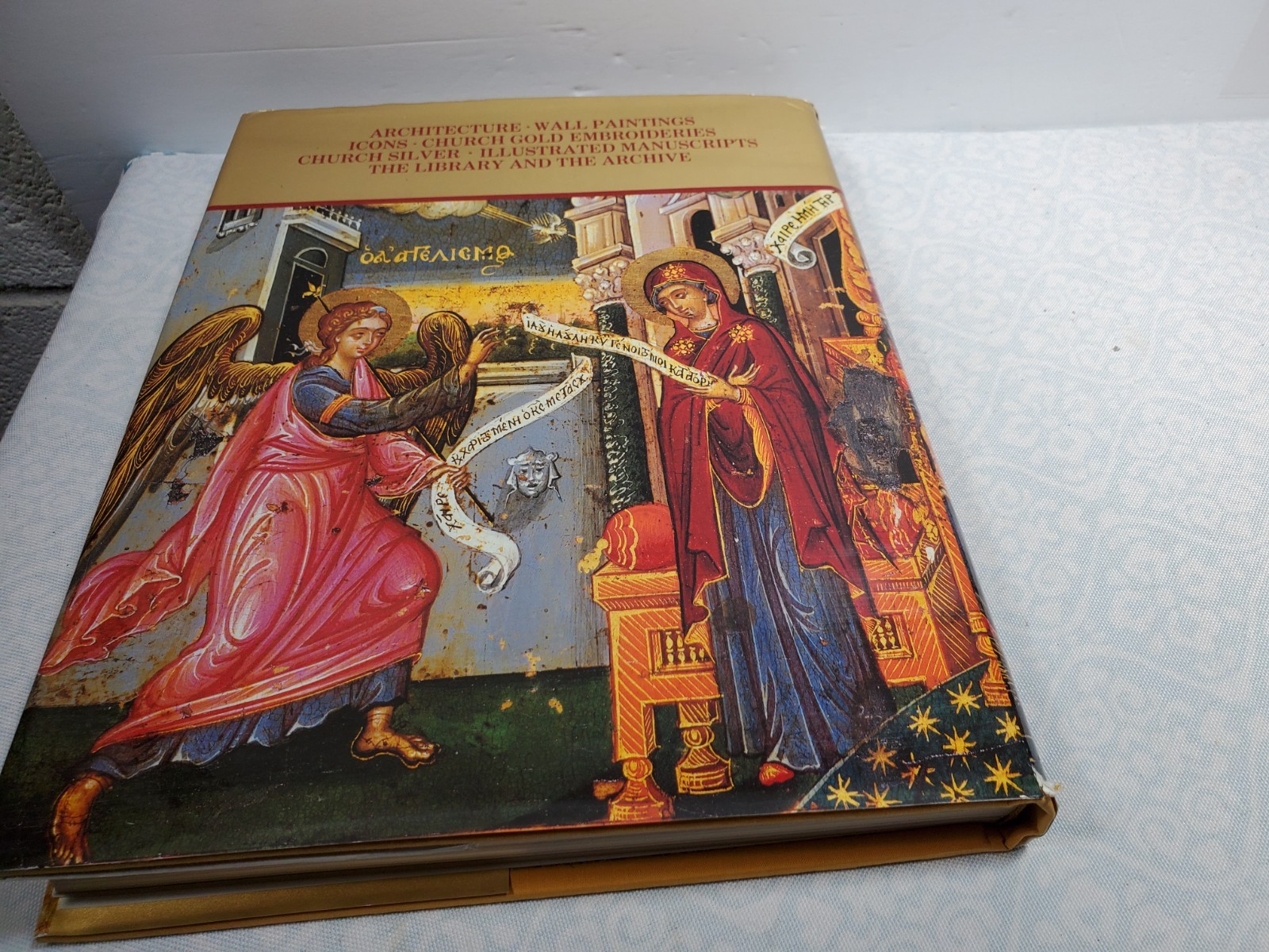 PATMOS Treasures of the Monastery Ekdotike Athenon Greek Art HCDJ & Slipcase
