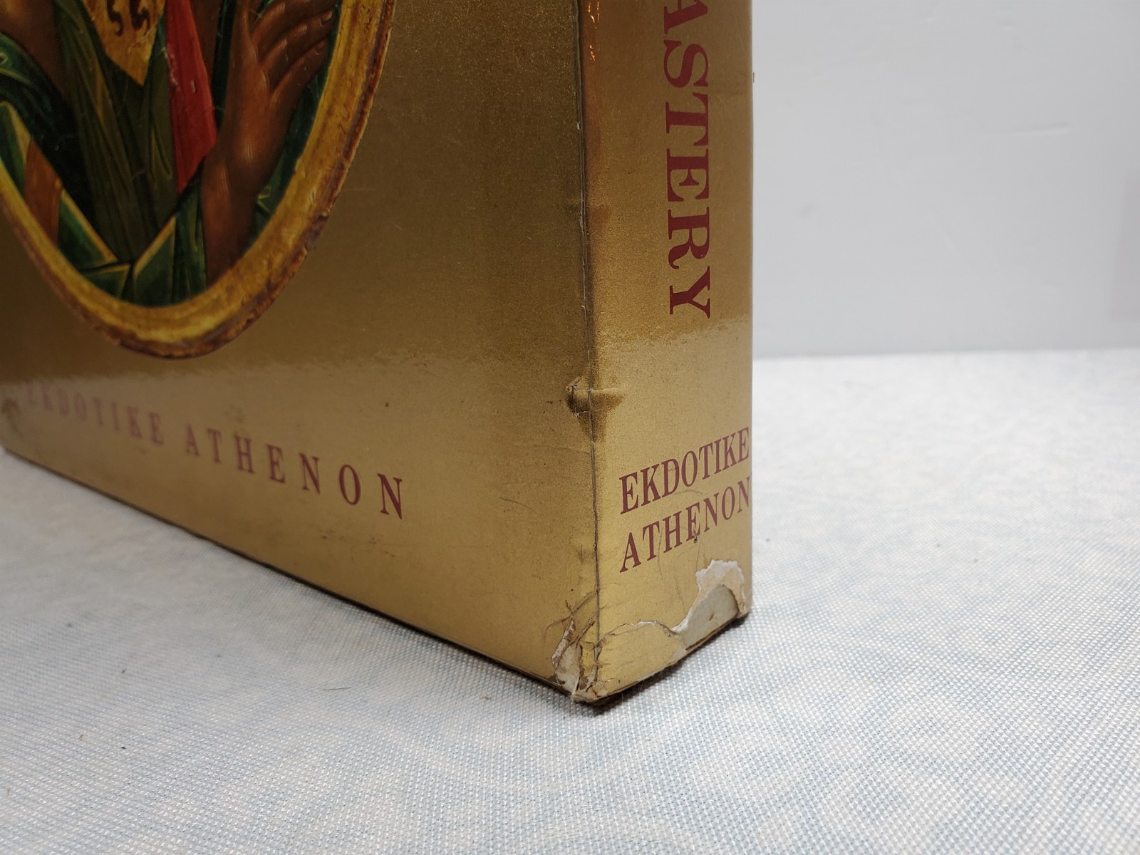 PATMOS Treasures of the Monastery Ekdotike Athenon Greek Art HCDJ & Slipcase