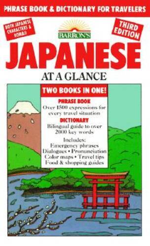 Japanese at a Glance – Paperback By Akiyama, Nobuo – GOOD