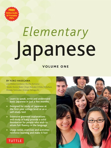 Elementary Japanese Volume One: This Beginner Japanese Language Textbook Expertl